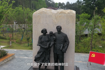 百年书信 穿越时空的绝笔信：首任安徽省委书记王步文用鲜血书写初心和信仰