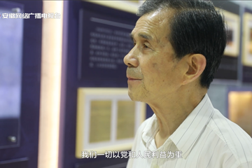 百年书信 胡孟晋致妻家书：见证烽火爱情的忠贞模样