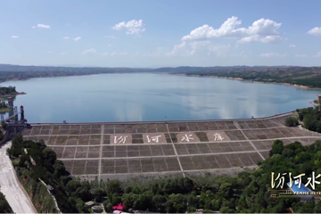 汾河水库 01 艰难决策