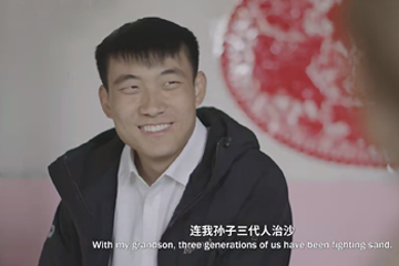 闪耀的平凡：青春接力 01