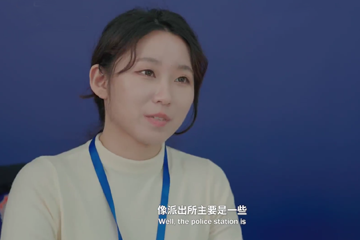 闪耀的平凡：青春接力 12