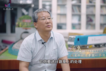 时代镜像 09 中国高铁“铺路人”