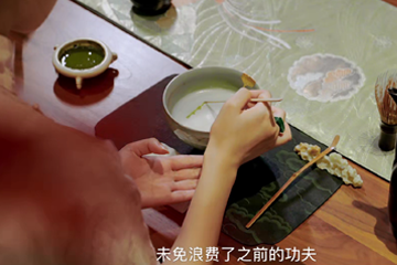 宋韵之城 01 茶叶之上也能“拉花”？来品品抹茶之父—宋代点茶