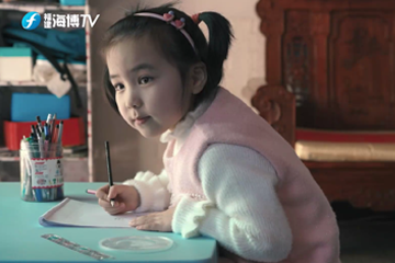 给习爷爷的信 01 6岁的她很好奇：论文是怎么写在大地上的？