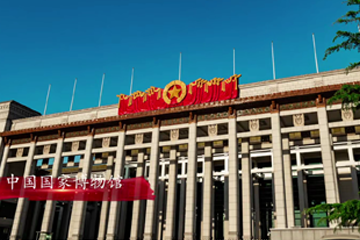 百年求索 01 真理之光