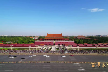 百年求索 55 社会主义民主法制建设