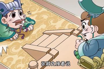 刚正不阿张释之